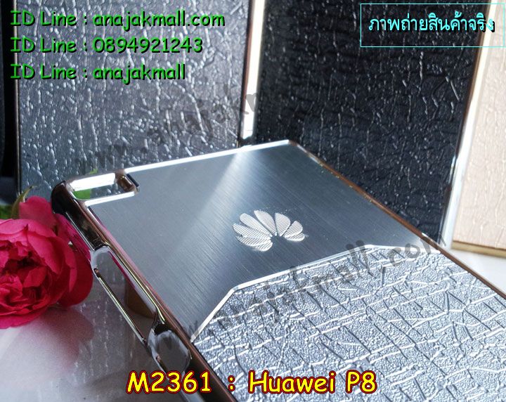 เคส Huawei p8,รับพิมพ์ลายเคส Huawei p8,รับสกรีนเคส Huawei p8,เคสหนัง Huawei p8,เคสไดอารี่ Huawei p8,เคสพิมพ์ลาย Huawei p8,เคสโรบอทหัวเหว่ย p8,เคสกันกระแทกหัวเหว่ย p8,เคสฝาพับ Huawei p8,เคสทูโทน Huawei p8,กรอบ 2 ชั้น Huawei p8,เคสหนังประดับ Huawei p8,เคสแข็งประดับ Huawei p8,เคสตัวการ์ตูน Huawei p8,เคสซิลิโคนเด็ก Huawei p8,เคสอลูมิเนียมสกรีนลาย Huawei p8,เคสสกรีนลาย Huawei p8,เคสลายทีมฟุตบอล Huawei p8,ฝาพับกระจก Huawei p8,เคสแข็งทีมฟุตบอล Huawei p8,เคสลายนูน 3D Huawei p8,เคสยางใส Huawei p8,เคสโชว์เบอร์หัวเหว่ย p8,เคสยางหูกระต่าย Huawei p8,เคสขวดน้ำหอม Huawei p8,เคสอลูมิเนียม Huawei p8,เคสน้ำหอมมีสายสะพาย Huawei p8,เคส 2 ชั้น กันกระแทกหัวเหว่ย p8,เคสอลูมิเนียมกระจกหัวเหว่ย p8เคสซิลิโคน Huawei p8,เคสยางฝาพับหัวเว่ย p8,เคสยางมีหู Huawei p8,เคสประดับ Huawei p8,เคสปั้มเปอร์ Huawei p8,เคสตกแต่งเพชร Huawei p8,รับพิมพ์ลายเคส Huawei p8,เคสมิเนียมสกรีนลาย Huawei p8,รับสั่งสกรีนเคส Huawei p8,เคสกันกระแทกสปอร์ท Huawei p8,เคสฝาพับคริสตัล Huawei p8,เคสอลูมิเนียมกระจก Huawei p8,กรอบโลหะหลังกระจก Huawei p8,เคสบั้มเปอร์ Huawei p8,เคสประกบ Huawei p8,กรอบอลูมิเนียมพิมพ์ลายการ์ตูน Huawei p8,สั่งสกรีนเคสการ์ตูน Huawei p8,เคสขอบอลูมิเนียมหัวเหว่ยพี 8,เคสแข็งคริสตัล Huawei p8,เคสฟรุ้งฟริ้ง Huawei p8,เคสฝาพับคริสตัล Huawei p8,เคสอลูมิเนียมหลังกระจก Huawei p8